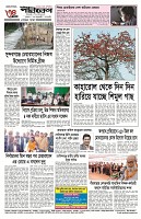 page-4