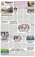 page-4