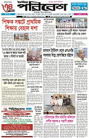 page-1