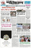 page-1