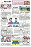 page-4