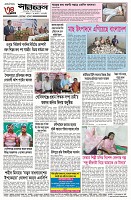 page-4