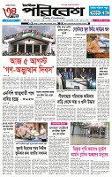 page-1
