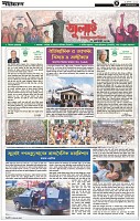 Page-4