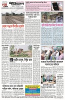 page-4