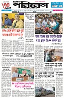 page-1