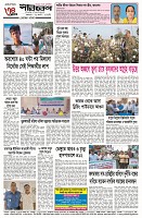 page-4