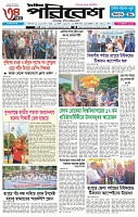 Page-1