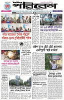 Page-1