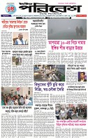Page-1