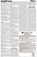 Page-2
