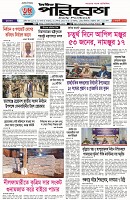 Page-1
