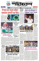 Page-1