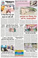 Page-4