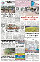 Page-4