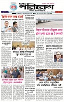 Page-1