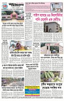 Page-4
