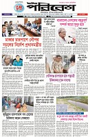 Page-1