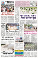Page-4