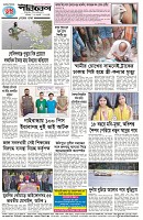 Page-4