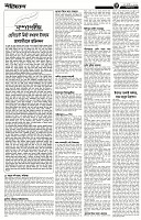 Page-3