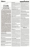Page -7