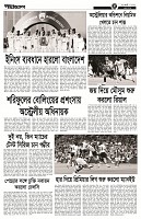 Page-4