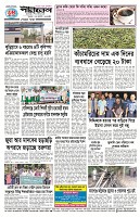 Page-8