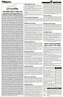 Page -7