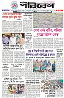 Page-1