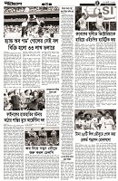 Page-4
