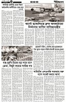 Page-6