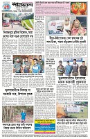 Page-8
