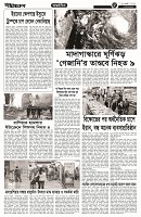 Page -5
