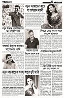 Page-3