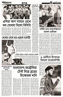Page-4
