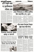 Page-6