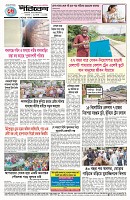 Page-8