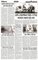 Page -5