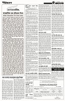 Page -7