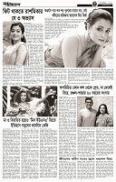 Page-3