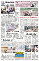 Page-8