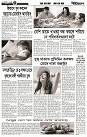 Page-6