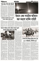 Page -5