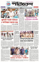 Page-1