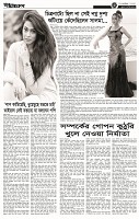 Page-3