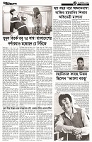 Page - 3