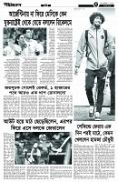 Page - 4