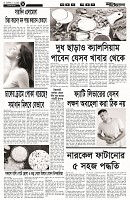 Page - 6