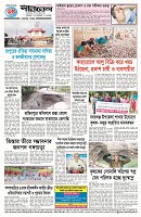 Page - 8